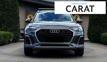 Audi Q5 2020