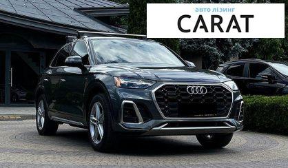 Audi Q5 2020