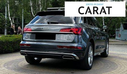 Audi Q5 2020