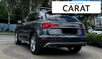 Audi Q5 2020