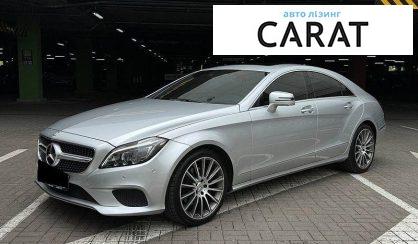 Mercedes-Benz CLS-Class 2015 - авто лізинг Carat