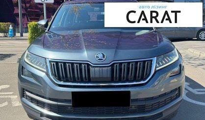 Skoda Kodiaq 2020
