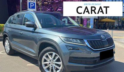Skoda Kodiaq 2020