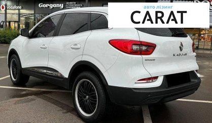 Renault Kadjar 2020