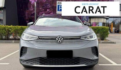 Volkswagen ID.4 2023