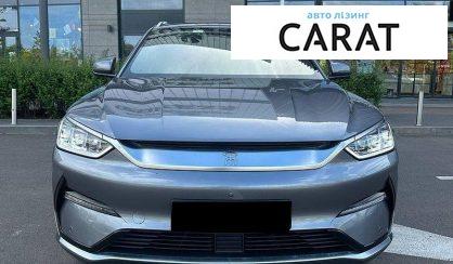 BYD Song Plus 2021