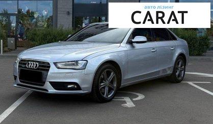 Audi A4 2014 - авто лізинг Carat