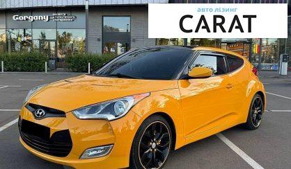 Розглянути Hyundai Veloster 2012 Hyundai Veloster 2012 - авто лізинг Carat