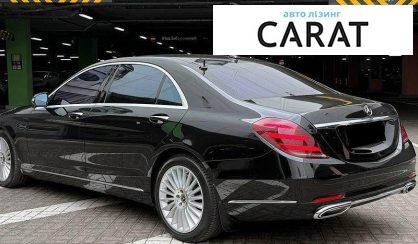 Mercedes-Benz S-Class 2018