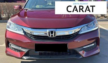 Honda Accord 2017