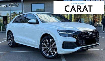 Audi Q8 2020