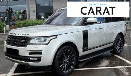 Розглянути Land Rover Range Rover 2013 Land Rover Range Rover 2013 - авто лізинг Carat