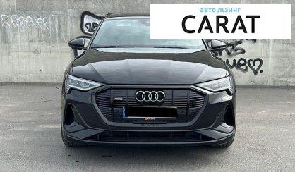 Audi e-tron 2020