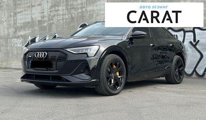 Розглянути Audi e-tron 2020 Audi e-tron 2020 - авто лізинг Carat