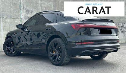 Audi e-tron 2020