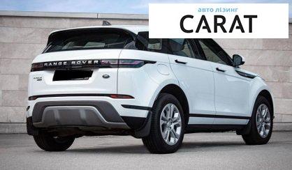 Land Rover Range Rover Evoque 2020