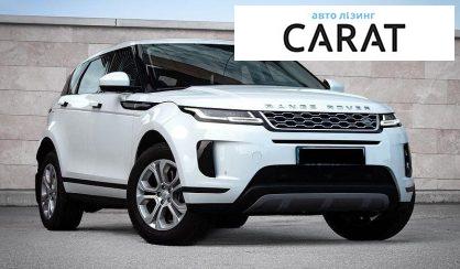 Land Rover Range Rover Evoque 2020