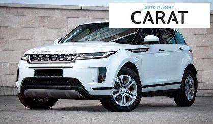 Розглянути Land Rover Range Rover Evoque 2020 Land Rover Range Rover Evoque 2020 - авто лізинг Carat