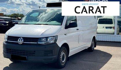Розглянути Volkswagen Transporter 2019 Volkswagen Transporter 2019 - авто лізинг Carat