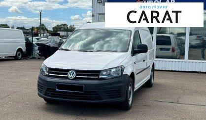 Розглянути Volkswagen Caddy 2019 Volkswagen Caddy 2019 - авто лізинг Carat