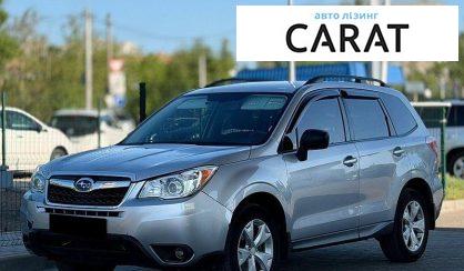 Subaru Forester 2016 - авто лізинг Carat