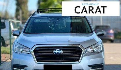 Subaru Ascent 2021