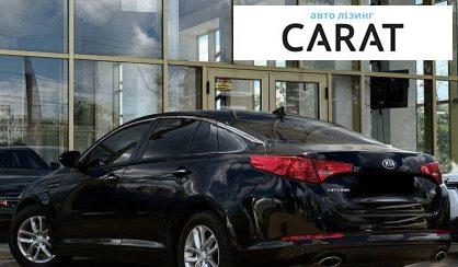 Kia Optima 2012