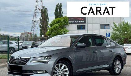 Skoda Superb 2017