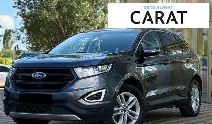 Ford Edge 2018 - авто лізинг Carat
