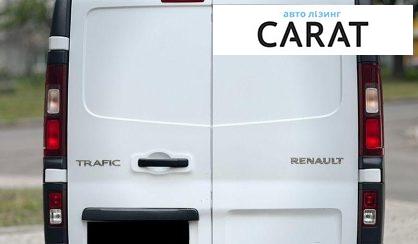 Renault Trafic груз. 2015