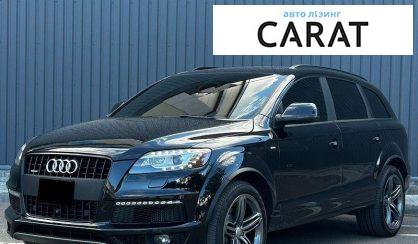 Розглянути Audi Q7 2013 Audi Q7 2013 - авто лізинг Carat