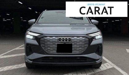 Audi Q4 e-tron 2023