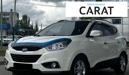 Розглянути Hyundai IX35 2011 Hyundai IX35 2011 - авто лізинг Carat