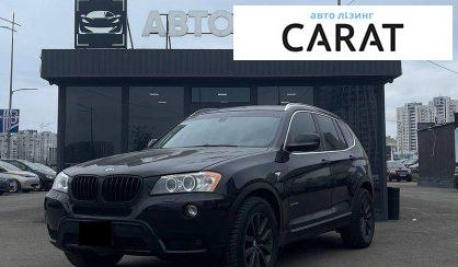 Розглянути BMW X3 2010 BMW X3 2010 - авто лізинг Carat