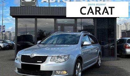 Розглянути Skoda Superb 2011 Skoda Superb 2011 - авто лізинг Carat