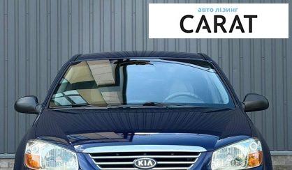Kia Cerato 2007