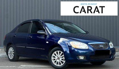 Kia Cerato 2007