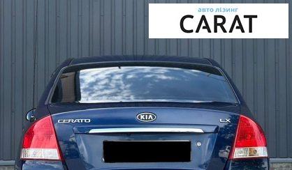 Kia Cerato 2007