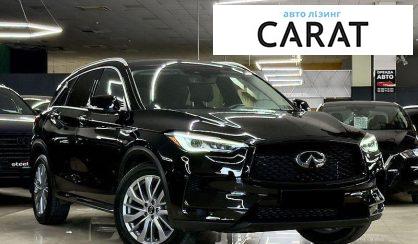Infiniti QX50 2024
