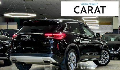 Infiniti QX50 2024