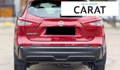 Nissan Qashqai 2018