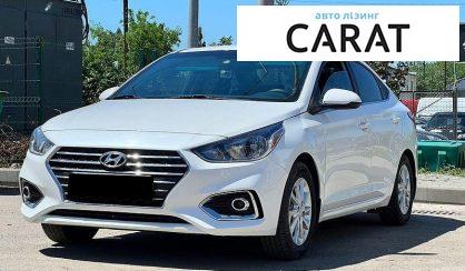 Hyundai Accent 2020