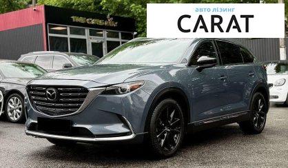 Mazda CX-9 2020