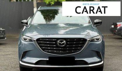 Mazda CX-9 2020