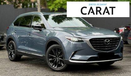 Mazda CX-9 2020