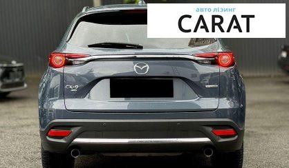 Mazda CX-9 2020