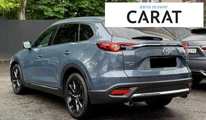 Mazda CX-9 2020
