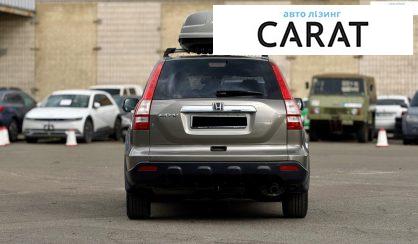 Honda CR-V 2008