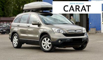 Honda CR-V 2008