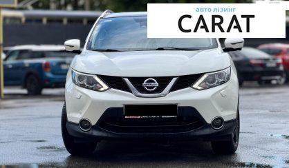 Nissan Qashqai 2017